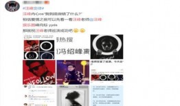 吃瓜视频每日大赛 娱乐圈头条